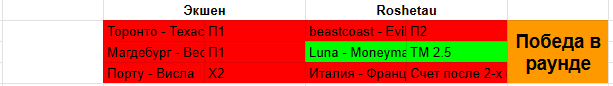 1694723238254.png