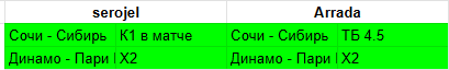 1694804500572.png