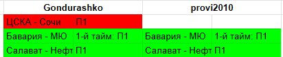 1695242542304.png