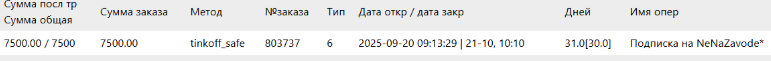 1761292539538.png