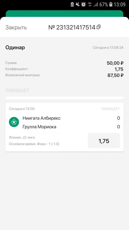 Screenshot_20220427-130912_  New.jpg