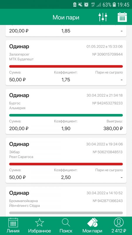 Screenshot_20220502-194506_  New.jpg