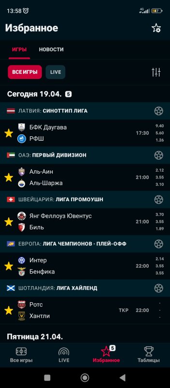 Screenshot_2023-04-19-13-58-38-506_eu.livesport.FlashScore_com.jpg