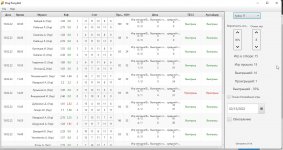 Скриншот 14-02-2022 072030.jpg