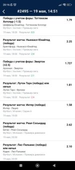 Screenshot_2024-05-19-20-16-24-553_ru.marathonbet.sportsbook.jpg
