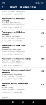 Screenshot_2024-06-29-08-18-13-353_ru.marathonbet.sportsbook.jpg