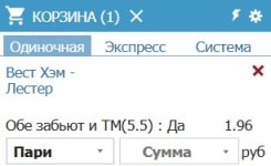 вест ставка.jpg