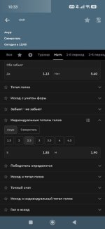 Screenshot_2026-09-21-10-33-44-669_ru.bkfon.jpg
