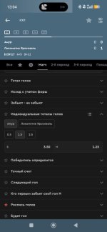 Screenshot_2026-09-25-13-04-37-457_ru.bkfon.jpg