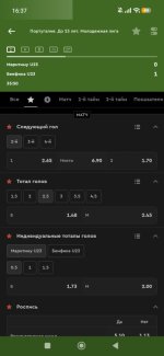 Screenshot_2026-09-25-16-37-24-123_ru.bkfon.jpg