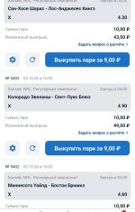 Screenshot_2026-10-03-10-04-47-291_ru.betcity.android-edit.jpg
