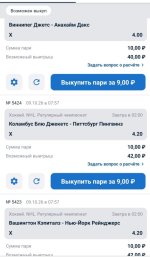 Screenshot_2026-10-09-09-25-53-297_ru.betcity.android-edit.jpg
